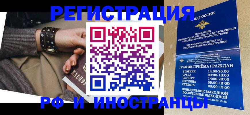 регистрация для дет. сада в Челябинской области
