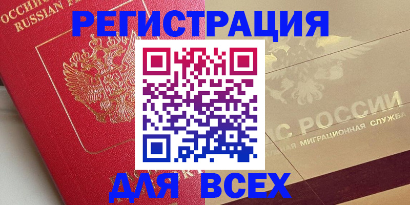 найти адрес прописки в Челябинской области